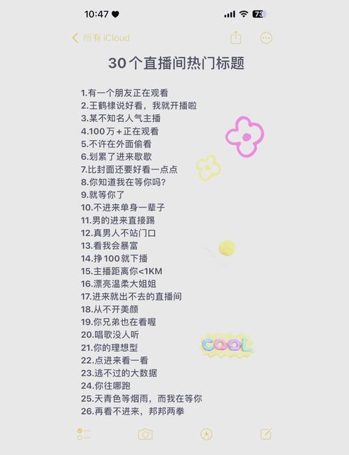 快手直播什么内容最火