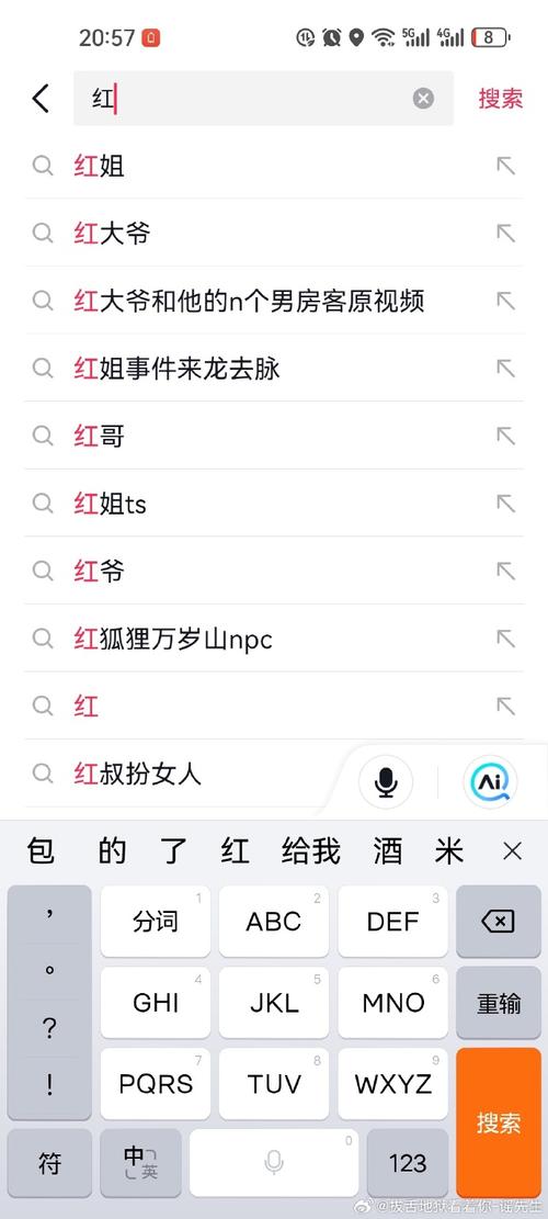 快手怎么炒作自己能红