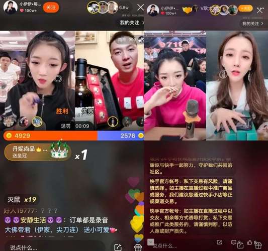 快手怎么炒作自己能红