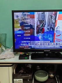 看直播 网络机顶盒