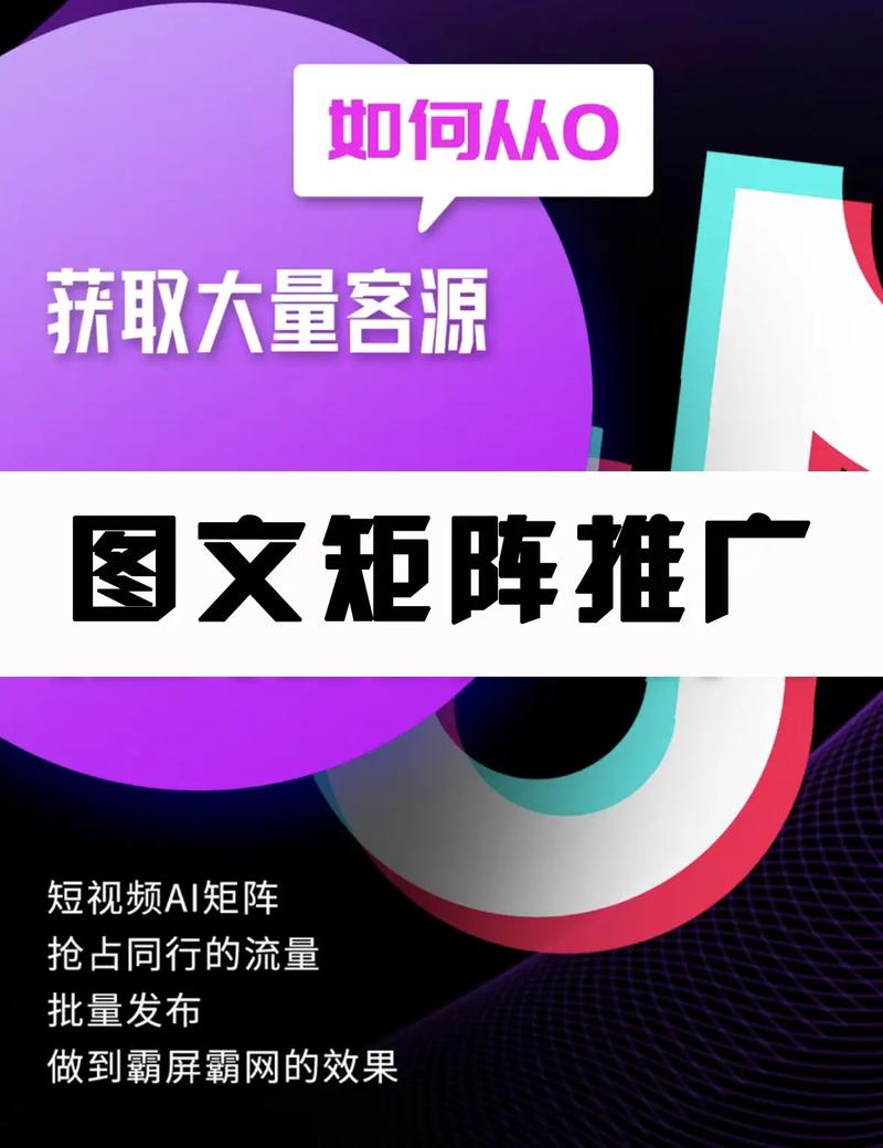 抖音广告里都出现过谁