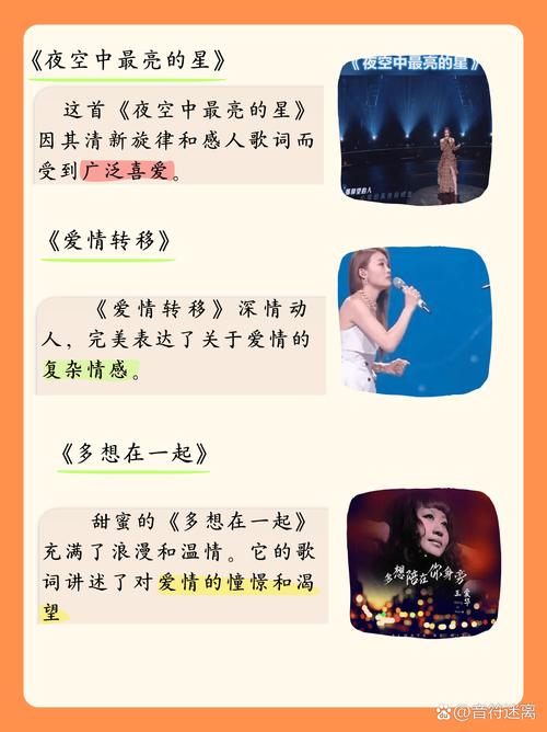 内涵段子抖音是什么歌