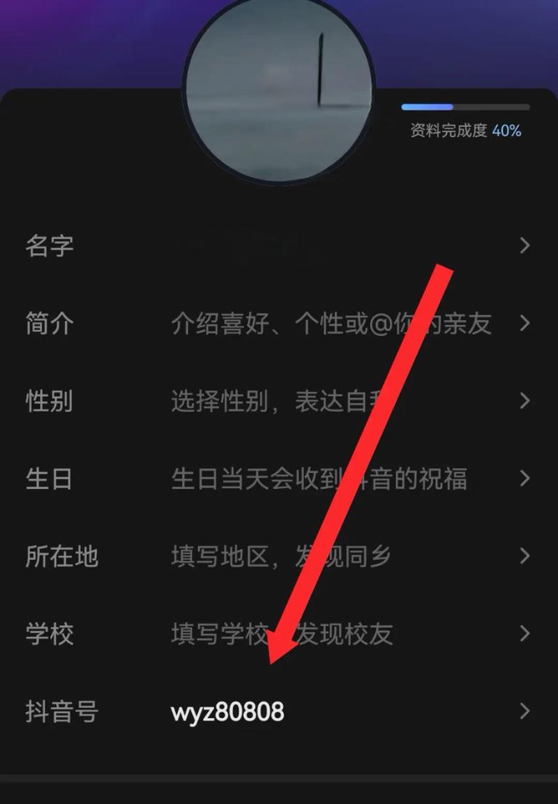 抖音发布以后重新编辑
