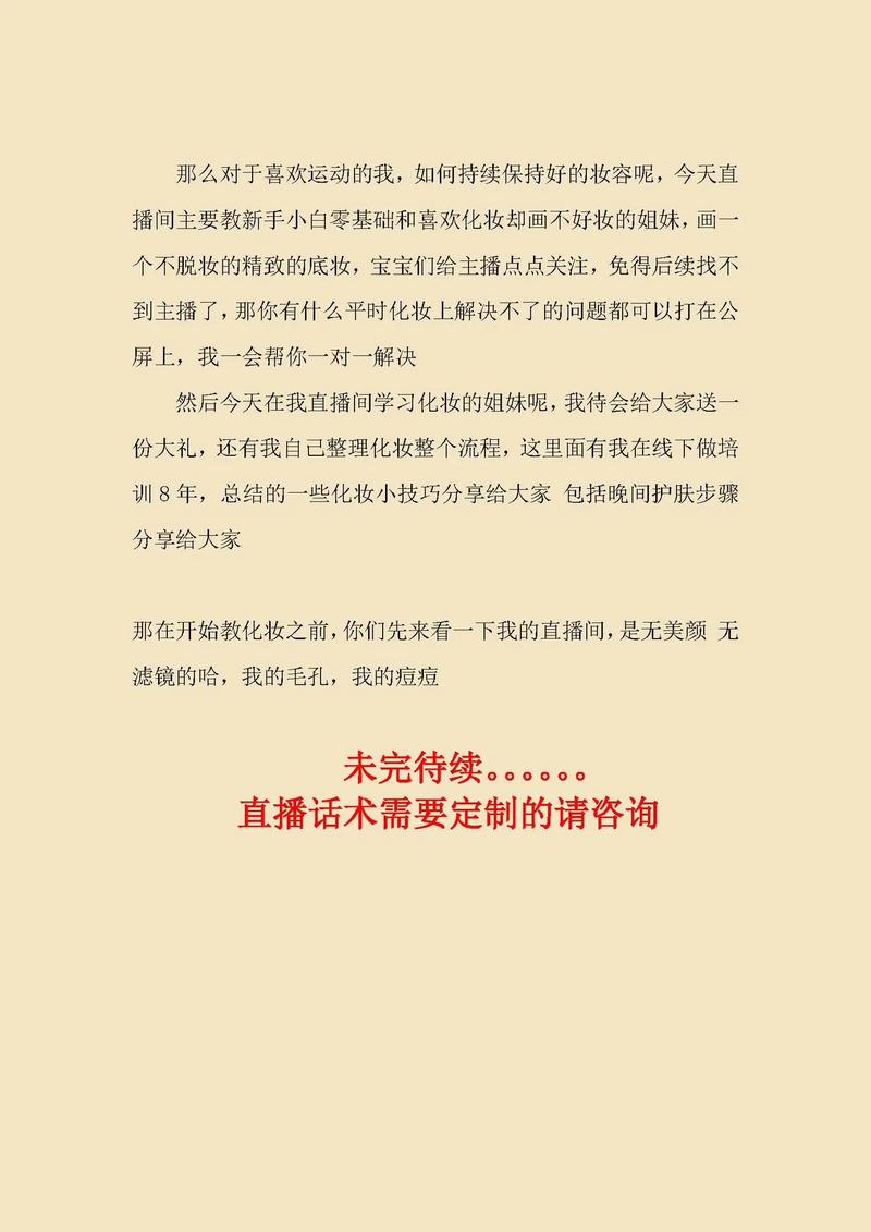 快手的段子怎么制作的