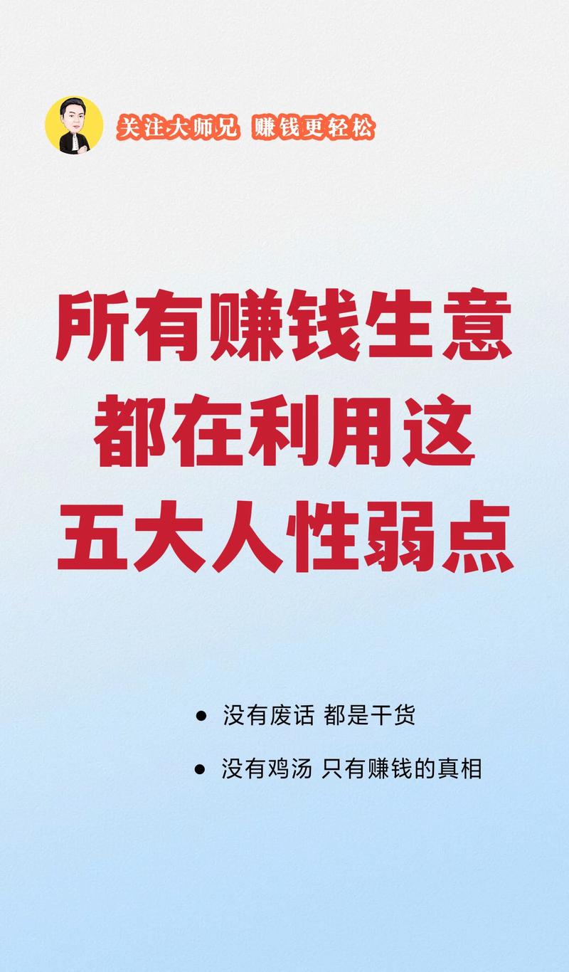 映客赚钱还是快手赚钱