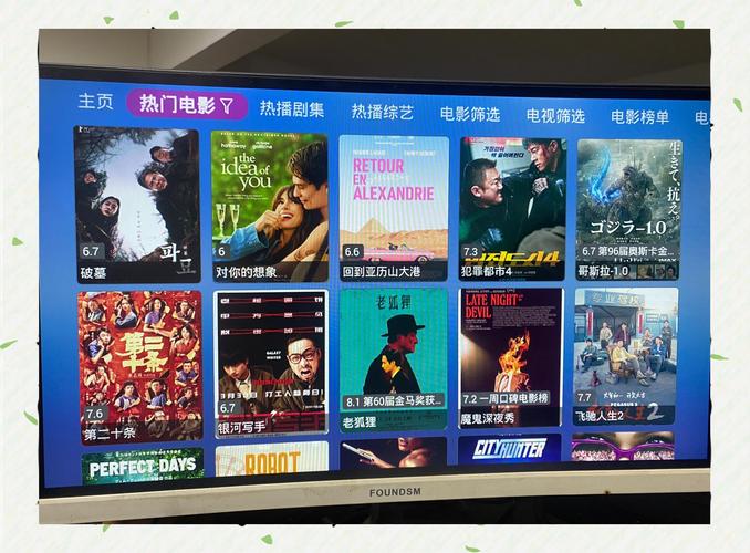 电视可以直播的软件