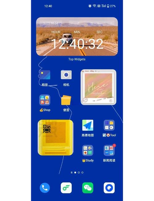 抖音怎么设置手机桌面