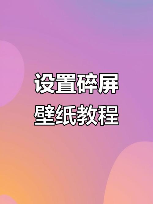 抖音怎么设置手机桌面