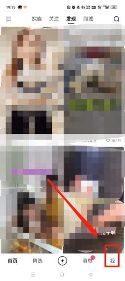 快手怎样添加微信好友