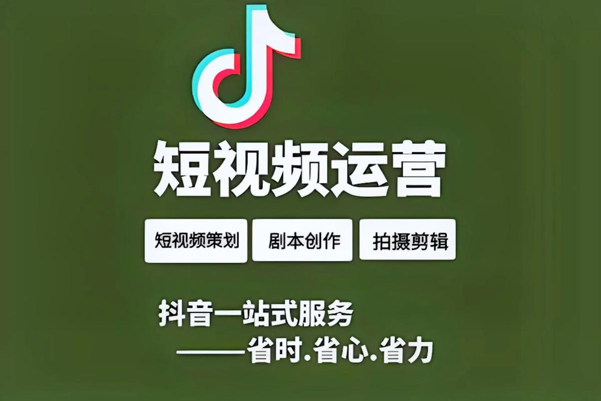 抖音段视频 抖音公民