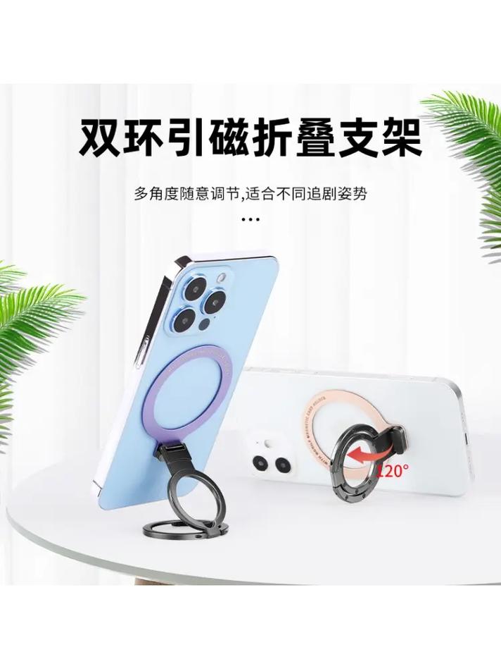 抖音支架贴手机那里好