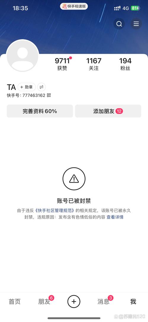 快手为什么国家不禁止