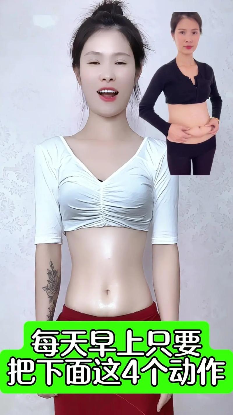 快手减肥视频是真的吗