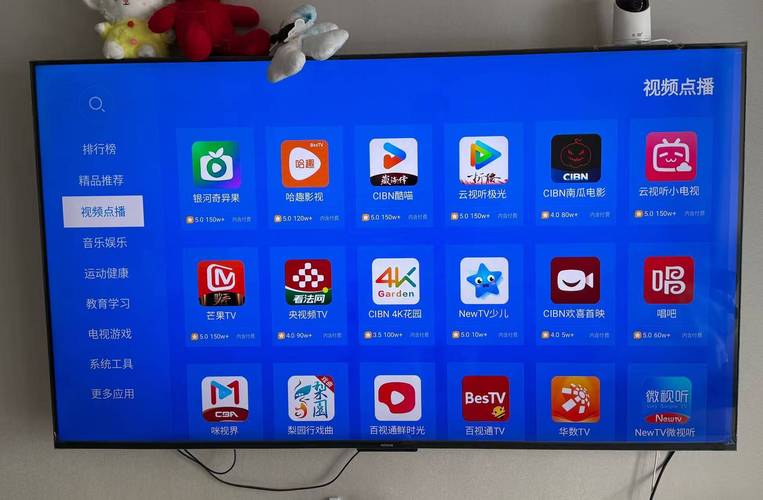 电视盒子 直播电视