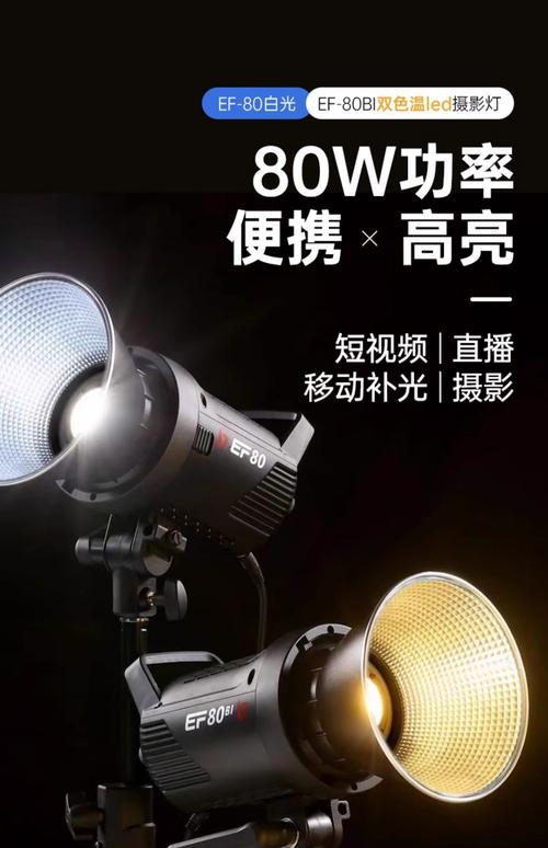 拍抖音补光灯有什么用