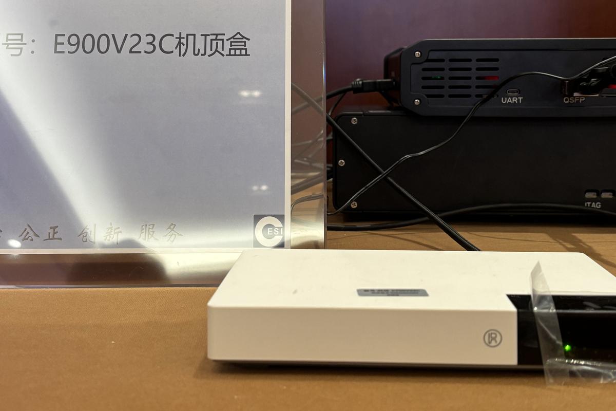 网络电视直播机顶盒