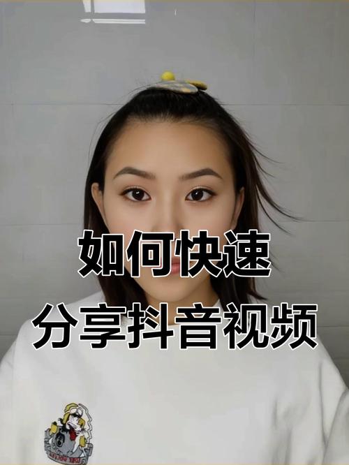 怎么把抖音发到朋友圈