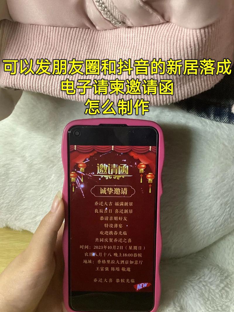 怎么把抖音发到朋友圈