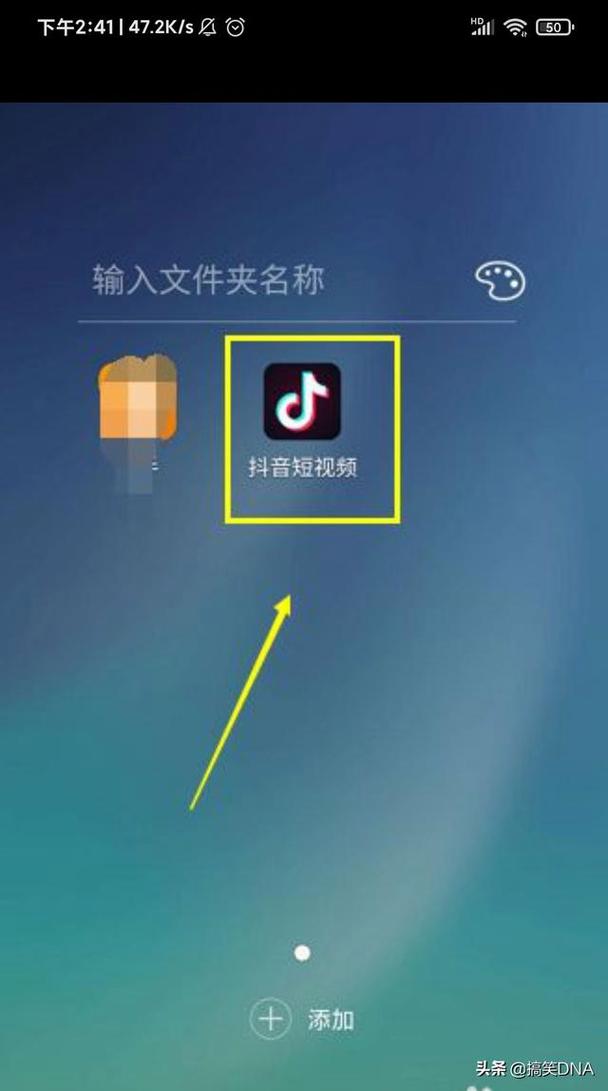 怎么把抖音发到朋友圈