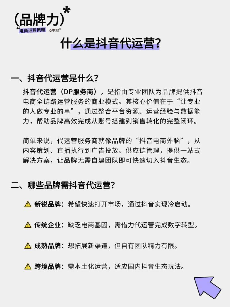 抖音是哪个公司的产品