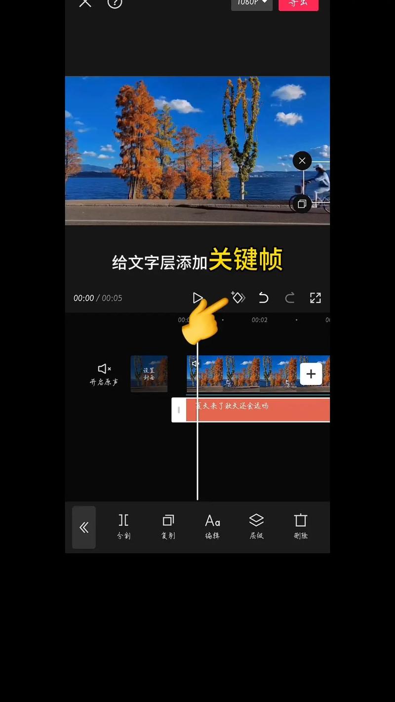 抖音如何制作文字视频