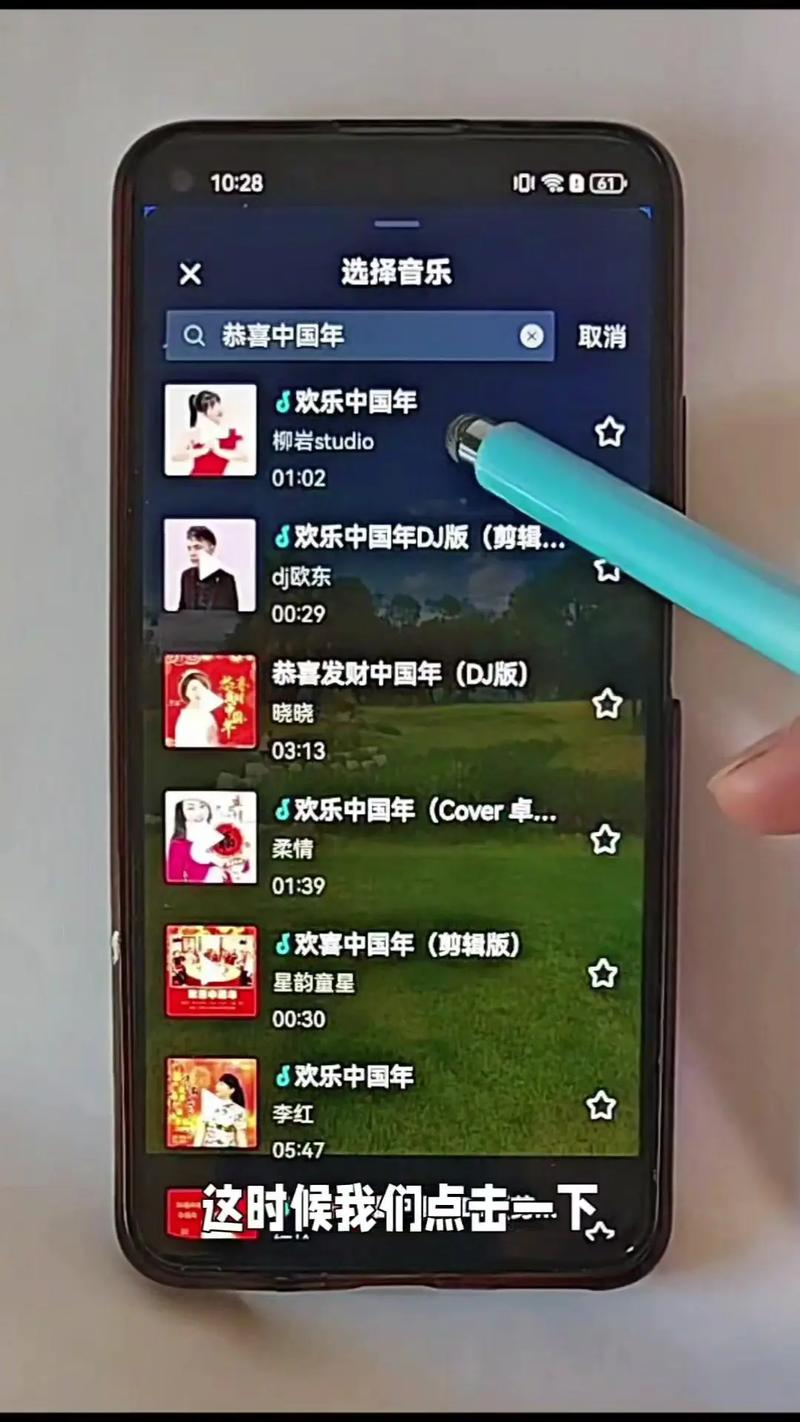 抖音如何制作文字视频