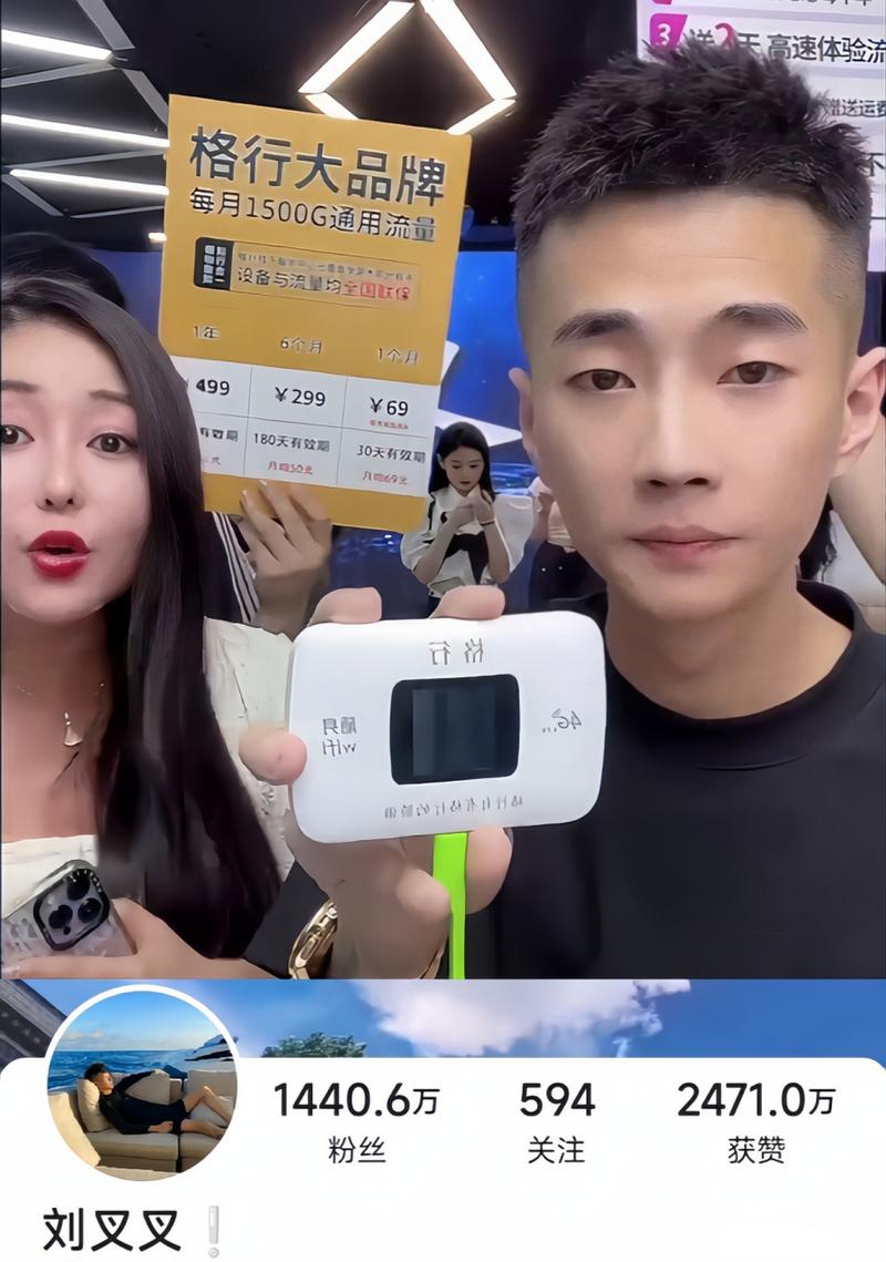 快手刘叉叉发型叫什么