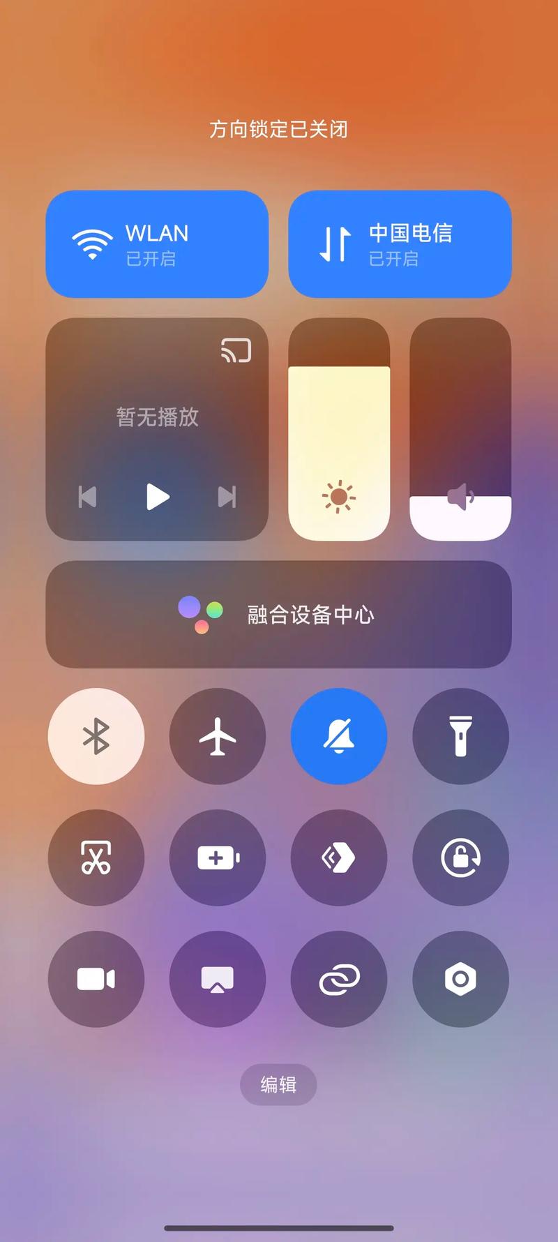 抖音转圈手机如何旋转