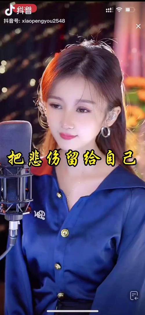 快手上唱歌好听的美女