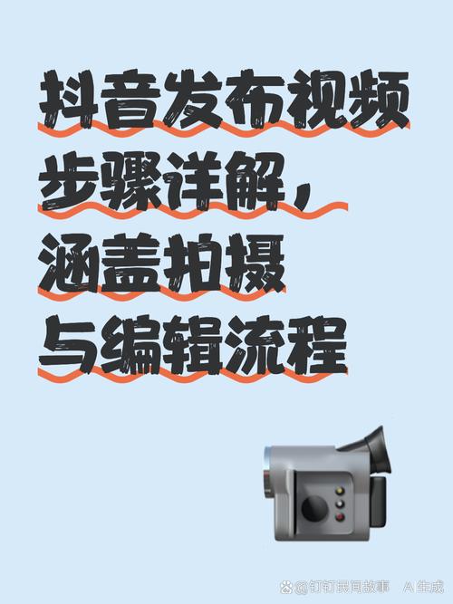 抖音怎么用图片做视频