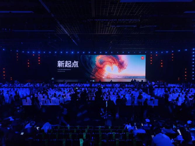 红米手机发布会直播