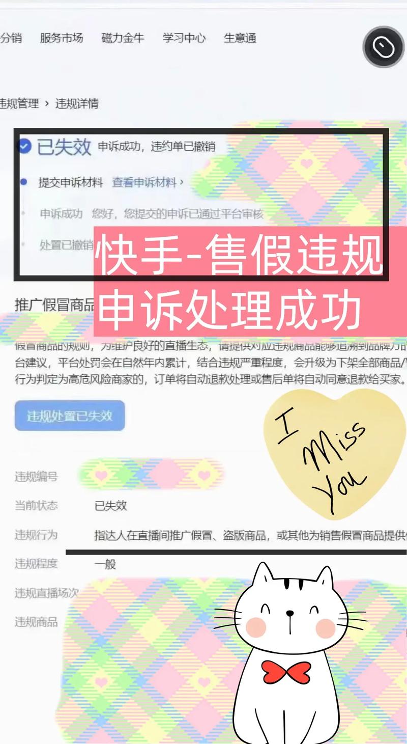 快手id可以自己改吗