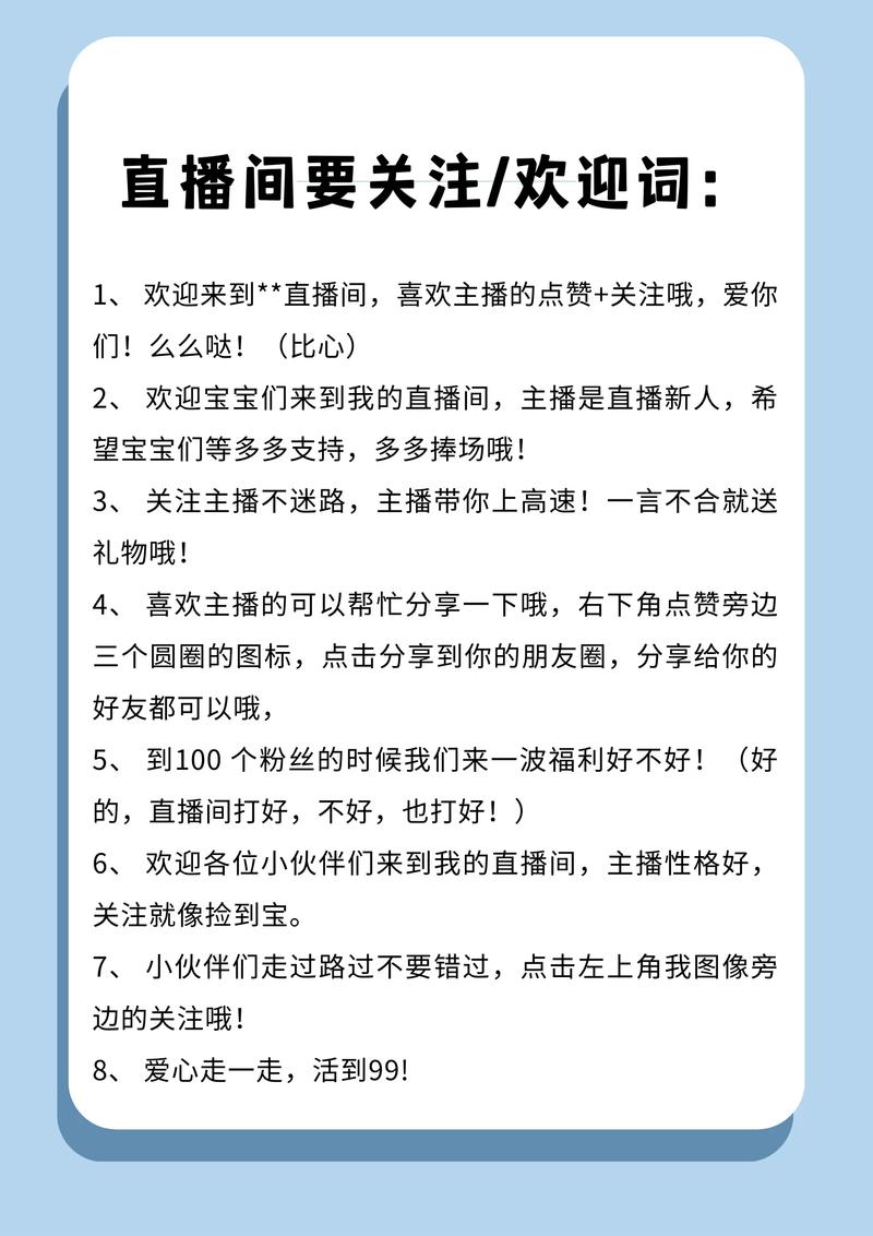 如何开快手直播涨粉丝