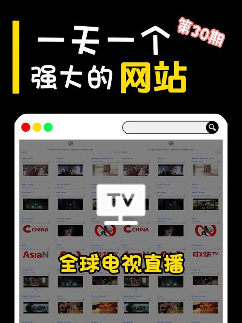 国外电视台直播网站