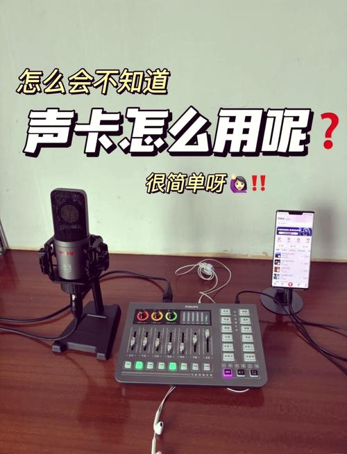 v8声卡不支持抖音
