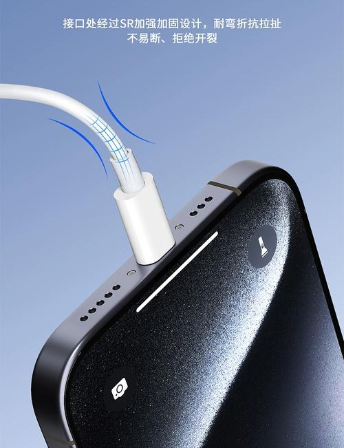 苹果直播充电转换器