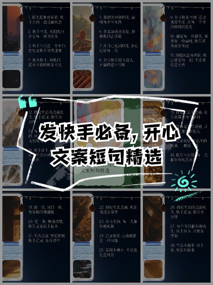 快手怎么才可以上热门