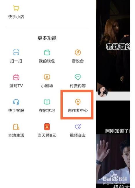 快手看过的作品在哪找