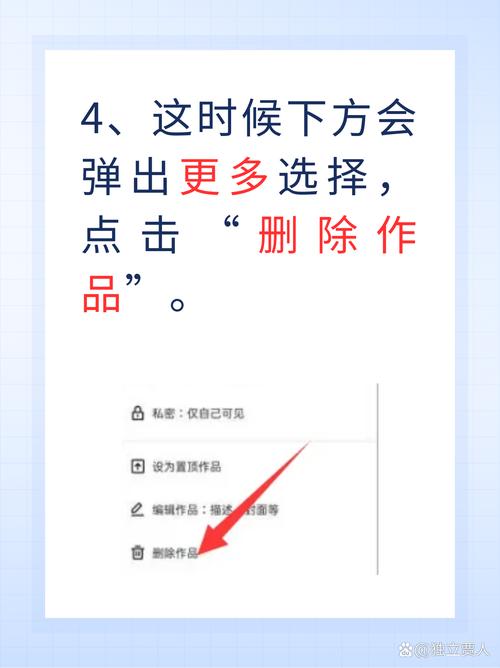 快手看过的作品在哪找