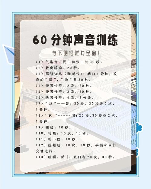 安卓快手直播怎么变声