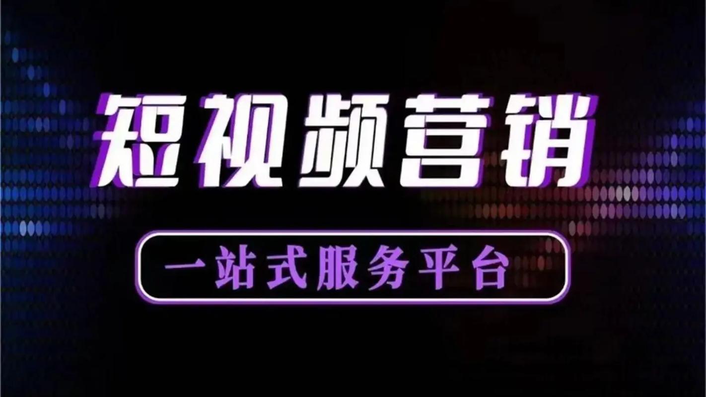 抖音二类电商广告位