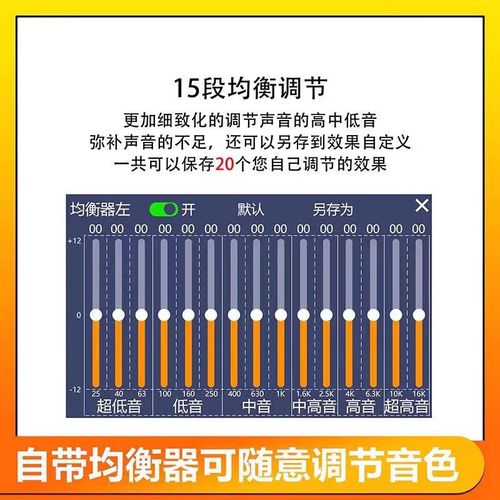 户外直播声卡麦克风