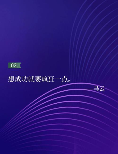 抖音马云说的四本书