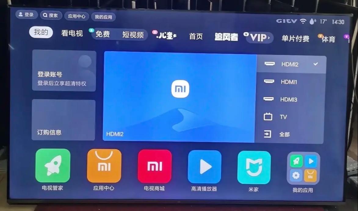 小米tv看电视直播