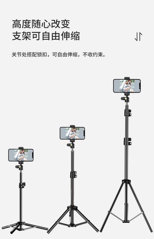 拍抖音要用三角架么