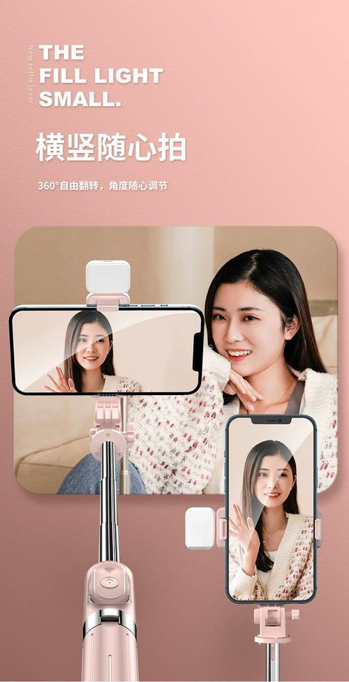 拍抖音要用三角架么