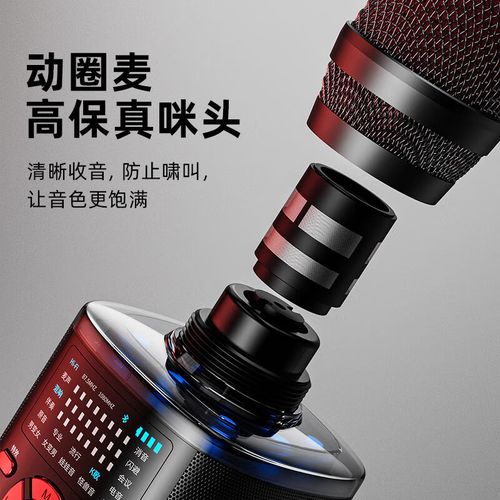 苹果手机直播麦克风