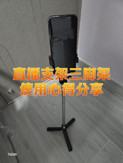 直播多功能落地支架