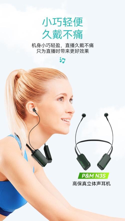 快手直播为什么戴耳机