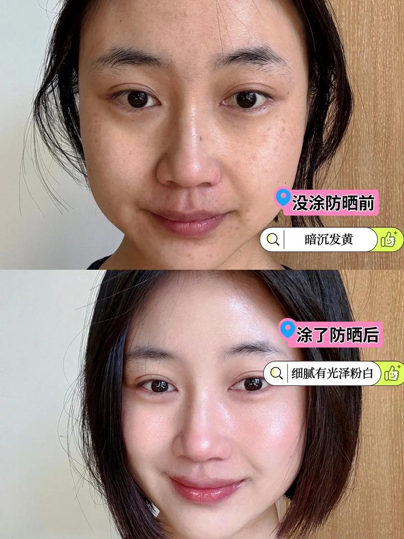 抖音锰宝二合一隔离